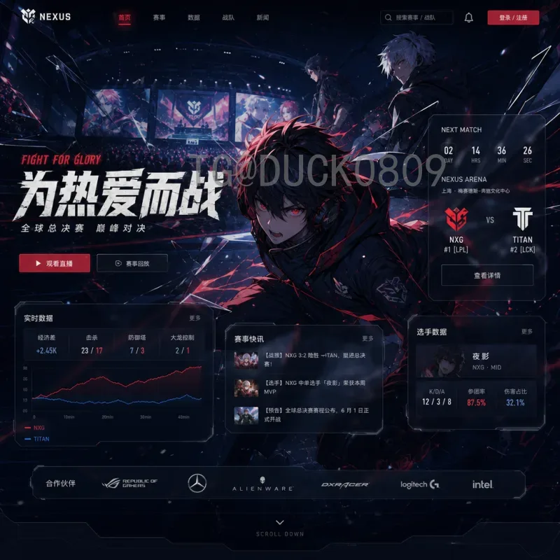 2026年世界杯决赛时间揭晓：详细赛程与观赛指南