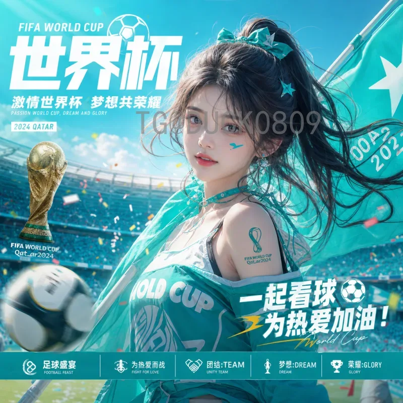 世界杯智能预测：AI与大数据如何革新足球赛事结果预测？