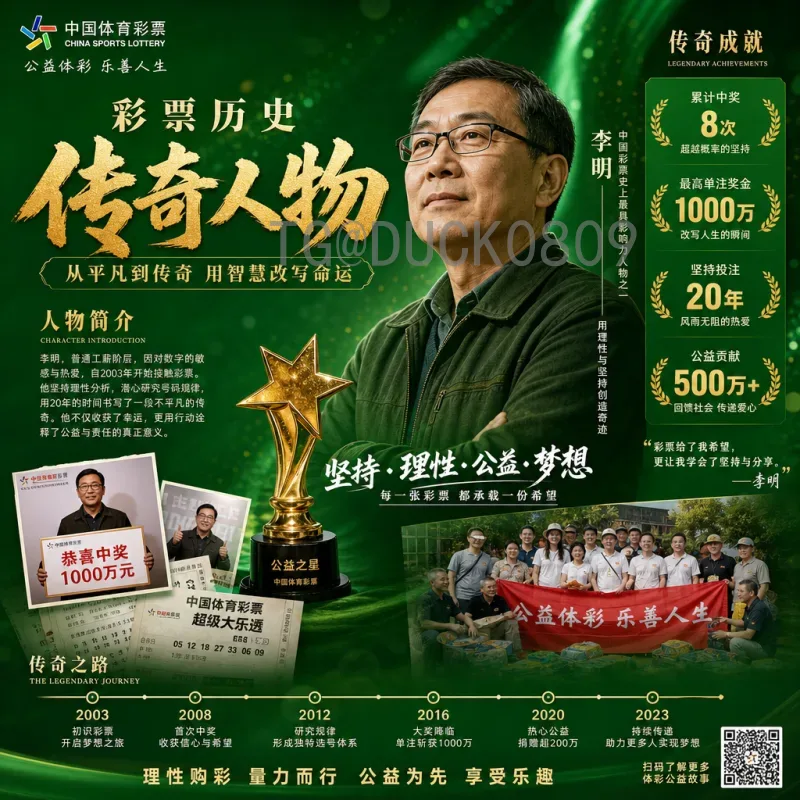 2026美加墨世界杯统计高清：数据解析与观赛指南